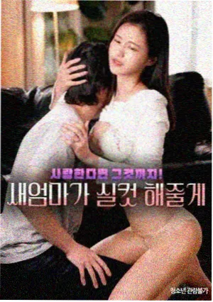 光夏以北